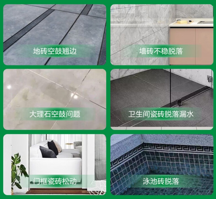 紫云瓷砖空鼓维修公司分享下旧房翻新时，原瓷砖基层处理不到位可能会导致的问题